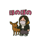 鹿とりえの1日（個別スタンプ：1）