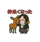 鹿とりえの1日（個別スタンプ：3）