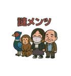 鹿とりえの1日（個別スタンプ：7）