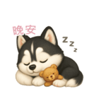 ふわかわ日和：ハスキー【台湾語】（個別スタンプ：4）