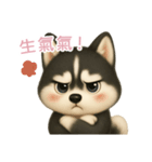 ふわかわ日和：ハスキー【台湾語】（個別スタンプ：13）