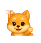 ふわかわ日和：柴犬【台湾語】（個別スタンプ：1）