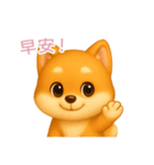 ふわかわ日和：柴犬【台湾語】（個別スタンプ：3）