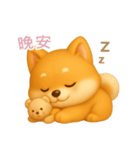 ふわかわ日和：柴犬【台湾語】（個別スタンプ：4）