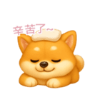 ふわかわ日和：柴犬【台湾語】（個別スタンプ：6）