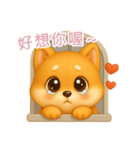 ふわかわ日和：柴犬【台湾語】（個別スタンプ：7）