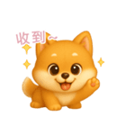 ふわかわ日和：柴犬【台湾語】（個別スタンプ：9）