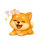 ふわかわ日和：柴犬【台湾語】（個別スタンプ：11）