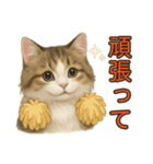 猫の愛ちゃんの日常（個別スタンプ：33）