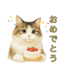 猫の愛ちゃんの日常（個別スタンプ：37）