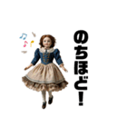 フランス人形のリアルLINEスタンプ（個別スタンプ：18）