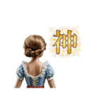 フランス人形のリアルLINEスタンプ（個別スタンプ：23）