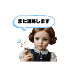 フランス人形のリアルLINEスタンプ（個別スタンプ：30）