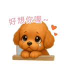 ふわかわ日和：トイプードル【台湾語】（個別スタンプ：7）