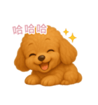 ふわかわ日和：トイプードル【台湾語】（個別スタンプ：11）