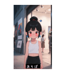 =͟͟͞͞Ꙭ 734253334400（個別スタンプ：4）