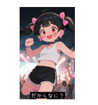 =͟͟͞͞Ꙭ 734253334400（個別スタンプ：29）