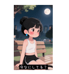 =͟͟͞͞Ꙭ 734253334400（個別スタンプ：31）