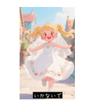 =͟͟͞͞Ꙭ 188852574920（個別スタンプ：26）