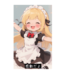 =͟͟͞͞Ꙭ 436545144896（個別スタンプ：11）