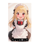 =͟͟͞͞Ꙭ 436545144896（個別スタンプ：12）