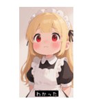 =͟͟͞͞Ꙭ 436545144896（個別スタンプ：14）