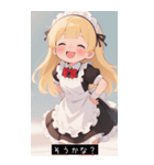 =͟͟͞͞Ꙭ 436545144896（個別スタンプ：17）