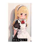 =͟͟͞͞Ꙭ 436545144896（個別スタンプ：29）