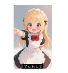 =͟͟͞͞Ꙭ 436545144896（個別スタンプ：32）