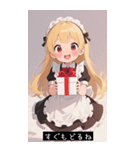 =͟͟͞͞Ꙭ 436545144896（個別スタンプ：35）
