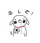 足の長い子犬 スーちゃん！ @JP（個別スタンプ：17）