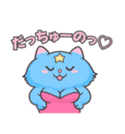 パラコネコ（個別スタンプ：1）