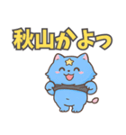 パラコネコ（個別スタンプ：2）