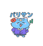 パラコネコ（個別スタンプ：4）