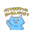 パラコネコ（個別スタンプ：5）