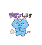 パラコネコ（個別スタンプ：6）