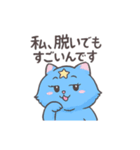 パラコネコ（個別スタンプ：7）