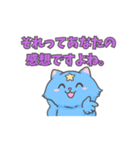パラコネコ（個別スタンプ：8）