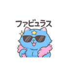 パラコネコ（個別スタンプ：9）