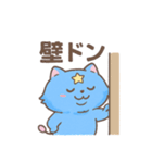 パラコネコ（個別スタンプ：10）