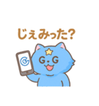 パラコネコ（個別スタンプ：11）