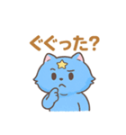 パラコネコ（個別スタンプ：12）