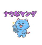 パラコネコ（個別スタンプ：13）
