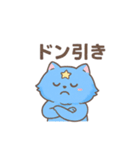 パラコネコ（個別スタンプ：14）