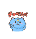 パラコネコ（個別スタンプ：16）