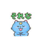 パラコネコ（個別スタンプ：19）