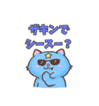 パラコネコ（個別スタンプ：20）