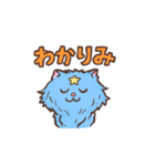 パラコネコ（個別スタンプ：21）