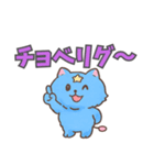 パラコネコ（個別スタンプ：23）