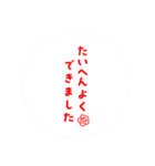 クリスチャン スタンプ 手描き 動物（個別スタンプ：2）
